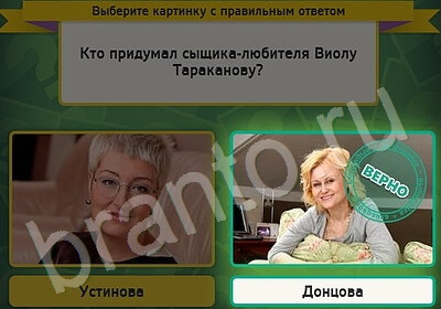 ответы на игру Выбирайка в одноклассниках Уровень 5101