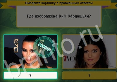 Помощь на игру ВК Выбирайка Уровень 5164