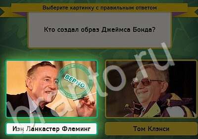 Выбирайка ответы в картинках Уровень 5186