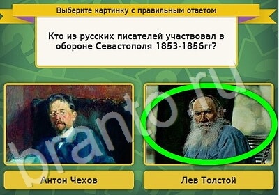 Игра Выбирайка ответы Уровень 5217