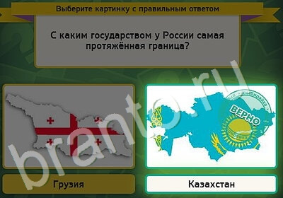 Решения на игру Выбирайка Уровень 5223