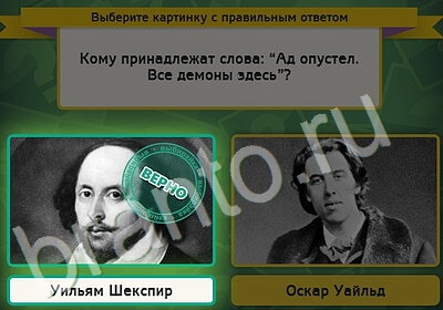 Выбирайка решения Уровень 5242