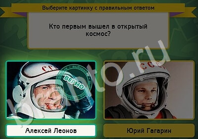 Выбирайка решения Уровень 5332