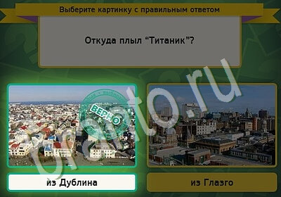 Выбирайка подсказки в контакте Уровень 5589