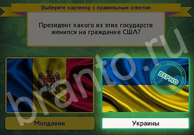 Решения на игру Выбирайка Уровень 5703