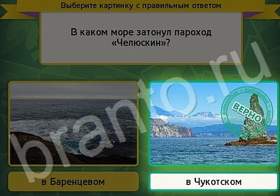 Выбирайка подсказки в контакте Уровень 5949