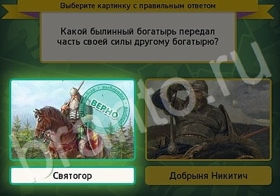 Выбирайка решения Уровень 5992