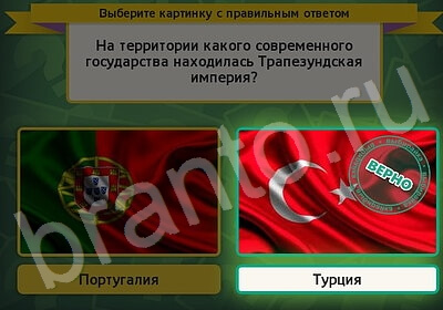 игра Выбирайка ВК помощь Уровень 5999