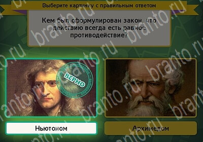 Выбирайка решения Уровень 6012