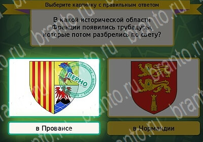 Игра Выбирайка Одноклассники подсказки Уровень 6028