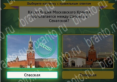 Выбирайка решения Уровень 6082