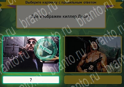 Выбирайка подсказки в контакте Уровень 6219