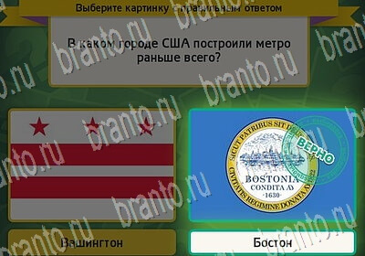 Одноклассники Выбирайка ответы Уровень 6308