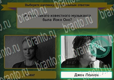 Выбирайка решения Уровень 6312