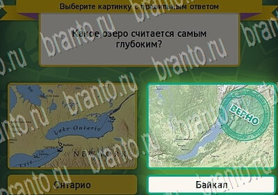 игра Выбирайка Мой мир ответ на Уровень 6330