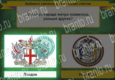 Выбирайка решения Уровень 6352