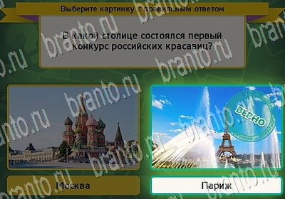 Выбирайка решения Уровень 6372