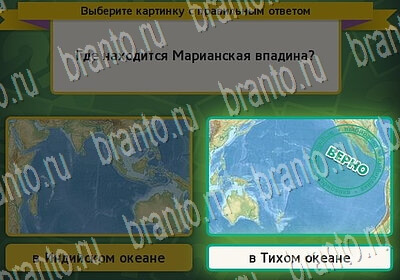 Выбирайка решения Уровень 6382