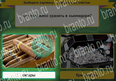 Выбирайка подсказки в контакте Уровень 6399