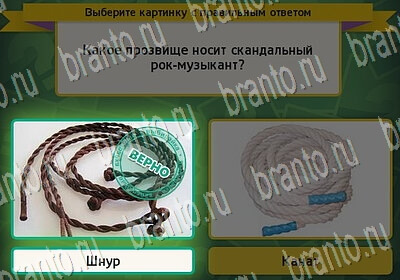 Выбирайка подсказки в контакте Уровень 6459