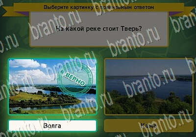 игра Выбирайка ВК помощь Уровень 6479