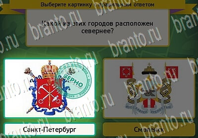 Одноклассники Выбирайка ответы Уровень 6518