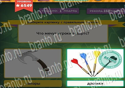 Выбирайка подсказки в контакте Уровень 6549