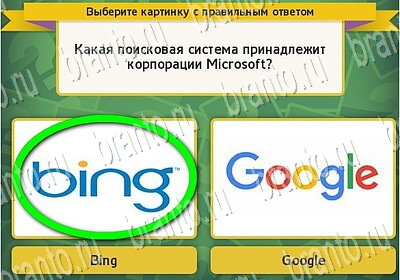 Одноклассники Выбирайка ответы Уровень 6578