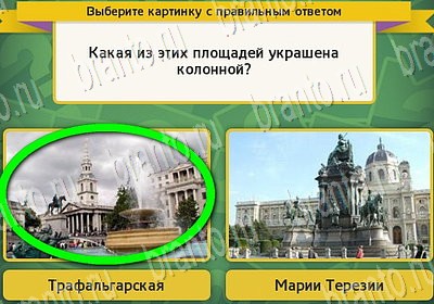 Выбирайка подсказки в контакте Уровень 6609