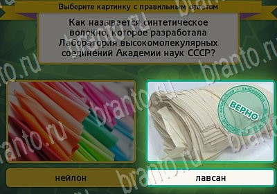 Выбирайка решения Уровень 6942