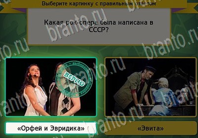 Выбирайка решения Уровень 6952