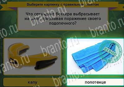 Решения на игру Выбирайка Уровень 6963