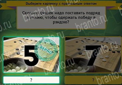 Выбирайка подсказки в контакте Уровень 7239