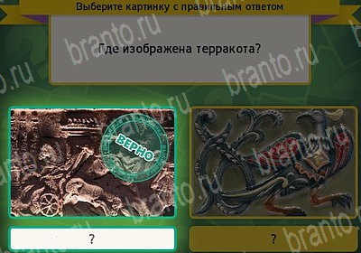 Выбирайка подсказки в контакте Уровень 7269