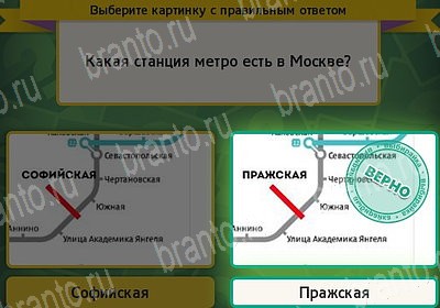Выбирайка подсказки в контакте Уровень 7299