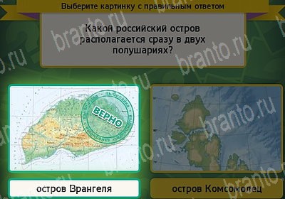 Помощь на игру ВК Выбирайка Уровень 7444