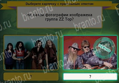 Выбирайка подсказки в контакте Уровень 7449