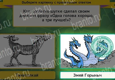 Выбирайка игра помощь Уровень 7465