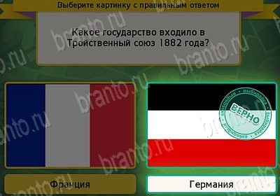 Выбирайка подсказки в контакте Уровень 7509