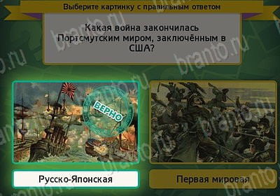 Помощь на игру ВК Выбирайка Уровень 7534