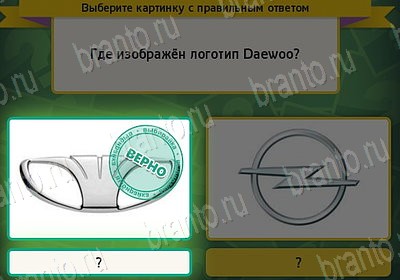 игра Выбирайка помощь Уровень 7639