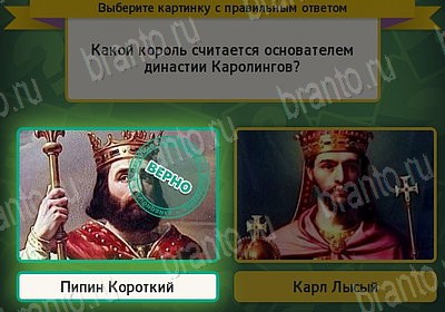 Помощь на игру ВК Выбирайка Уровень 7654