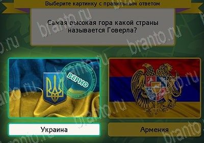 Выбирайка подсказки в контакте Уровень 7659