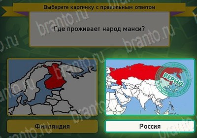 Выбирайка решения Уровень 7672