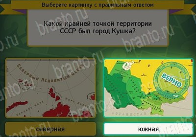 Выбирайка решения Уровень 7692