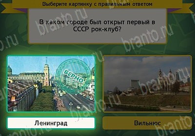 Выбирайка подсказки в контакте Уровень 7719