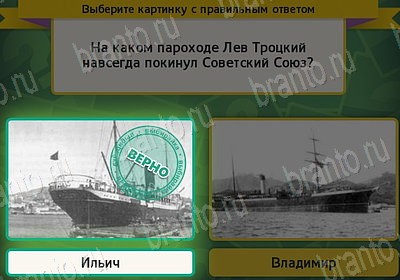 Выбирайка игра помощь Уровень 7725