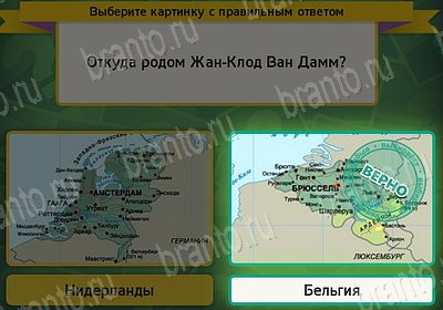 Выбирайка подсказки в контакте Уровень 7749