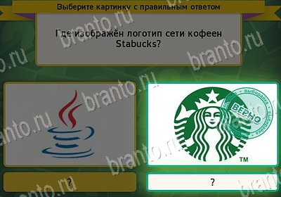 Помощь на игру ВК Выбирайка Уровень 7804