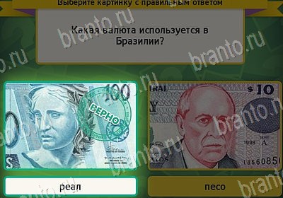 Выбирайка подсказки в контакте Уровень 7899